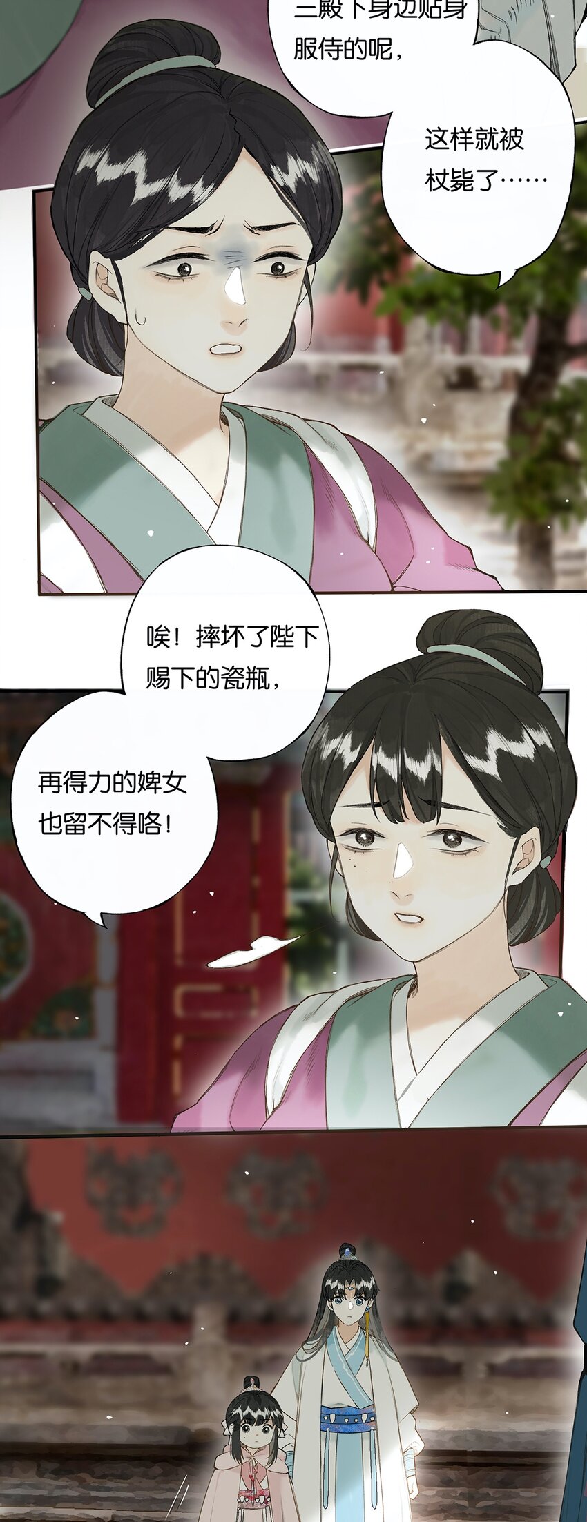 024 落魄甘风尘25