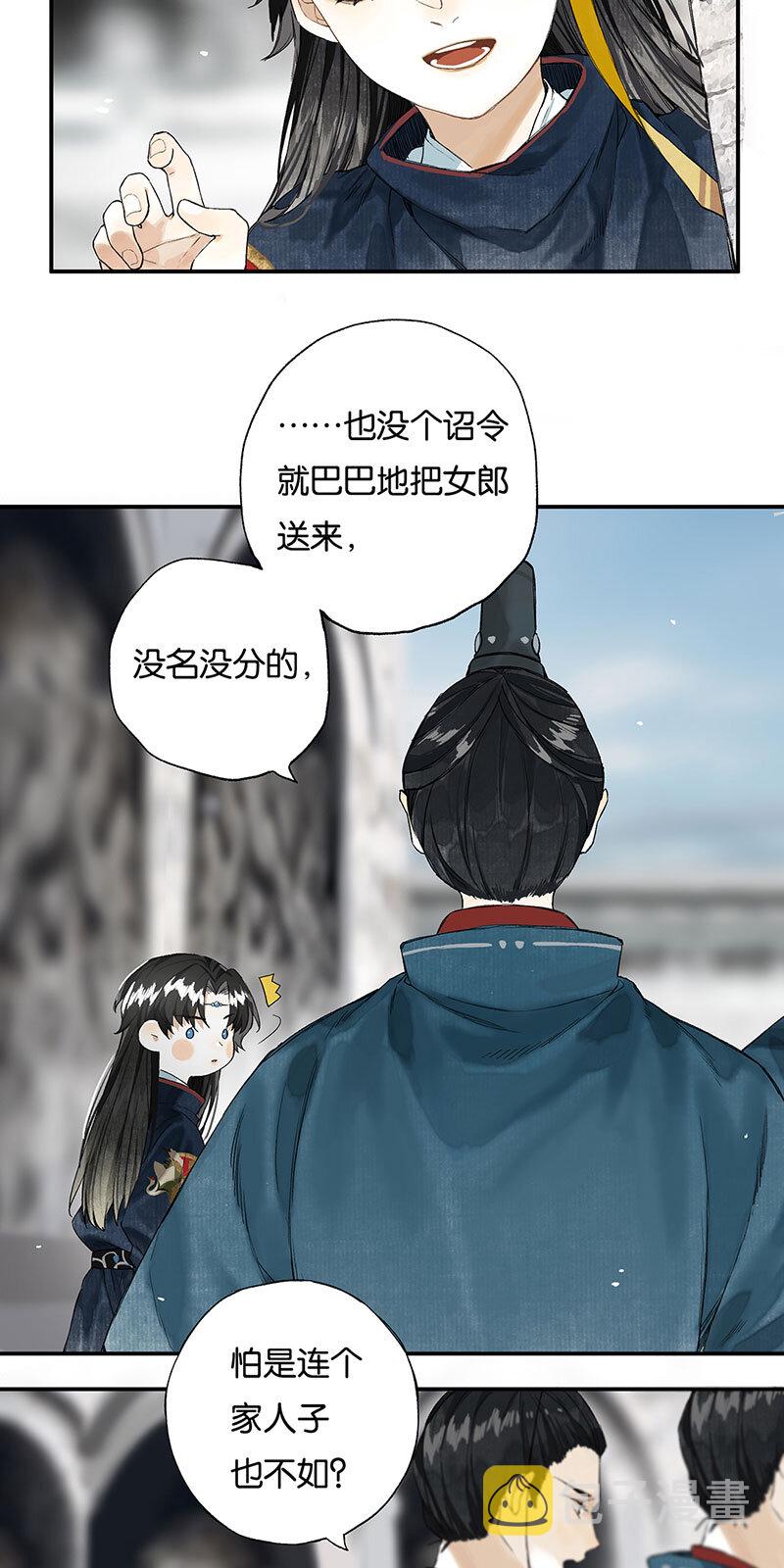 009 自花还自落5