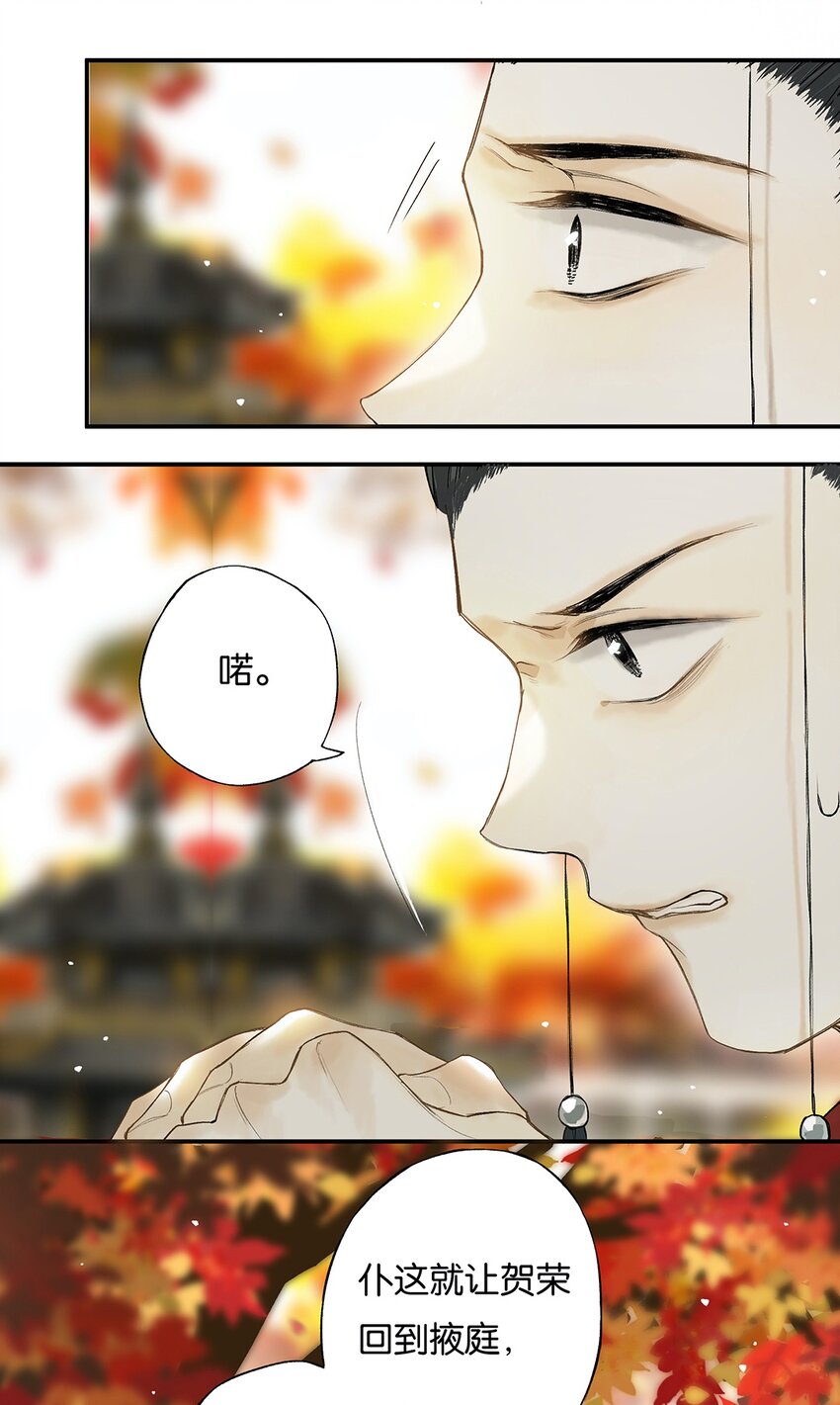 024 落魄甘风尘19