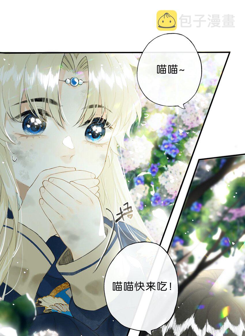 番外 小间奏11