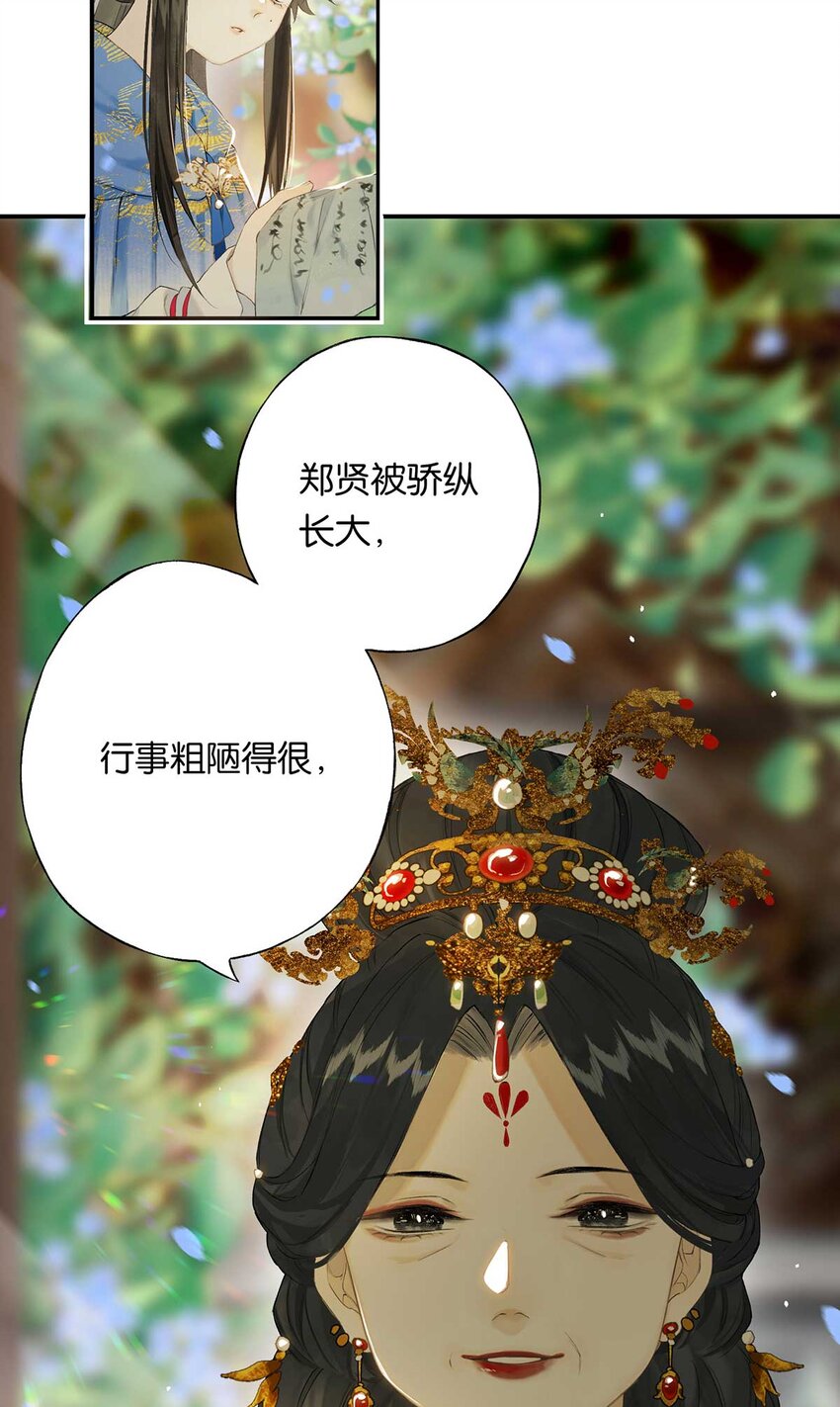 第48回 冰雪净聪明33