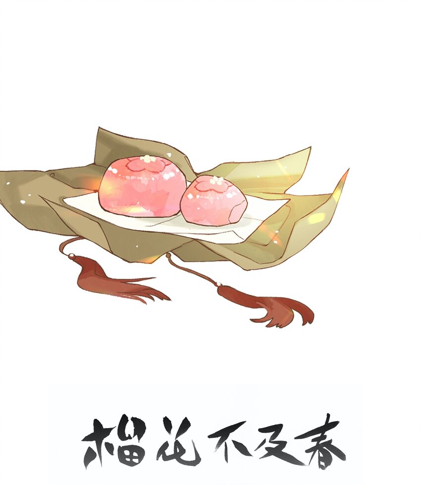 番外 小间奏0