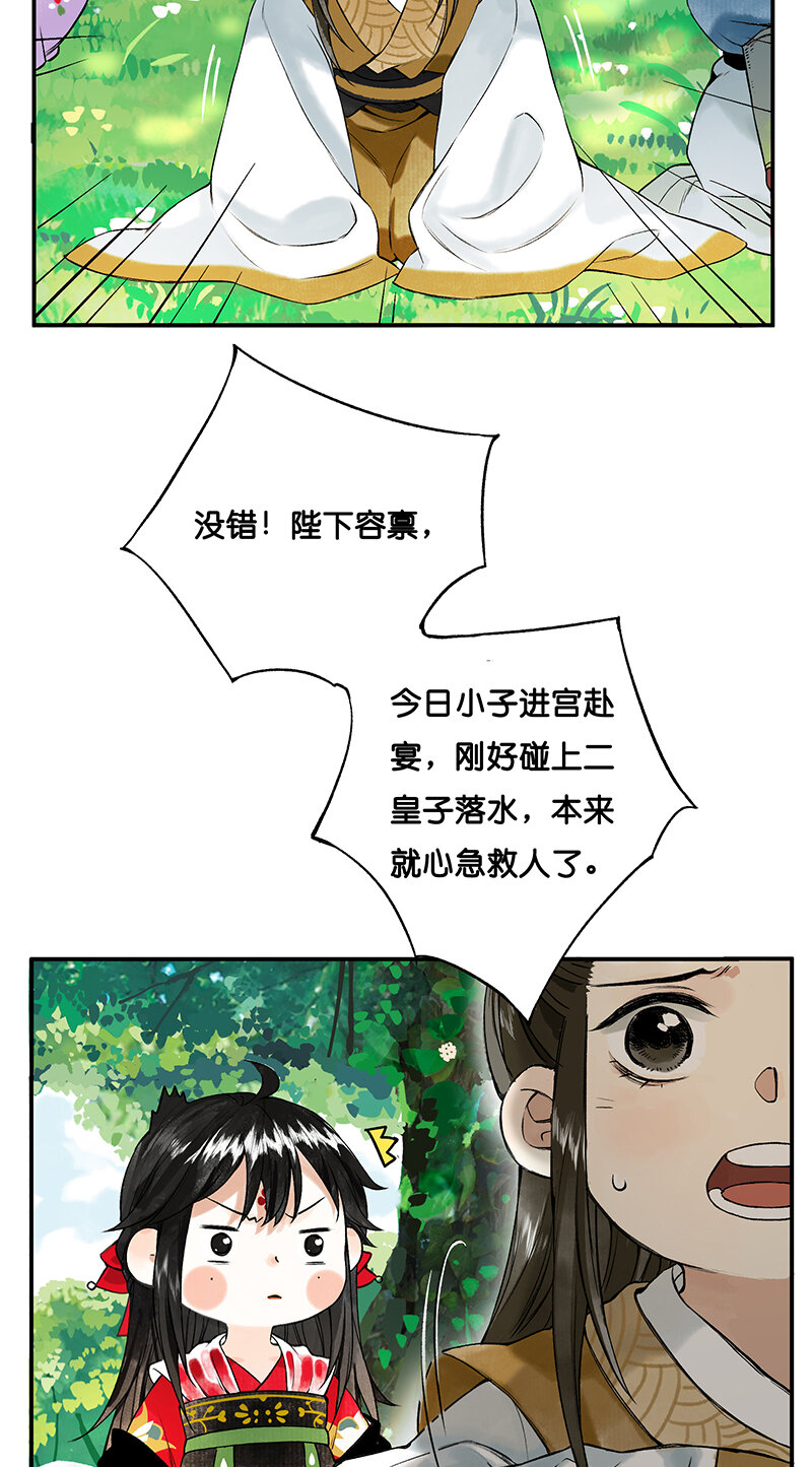 002 丹唇逐笑开9