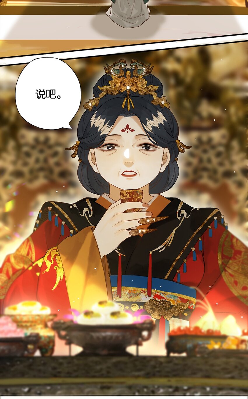 019 不知心恨谁3