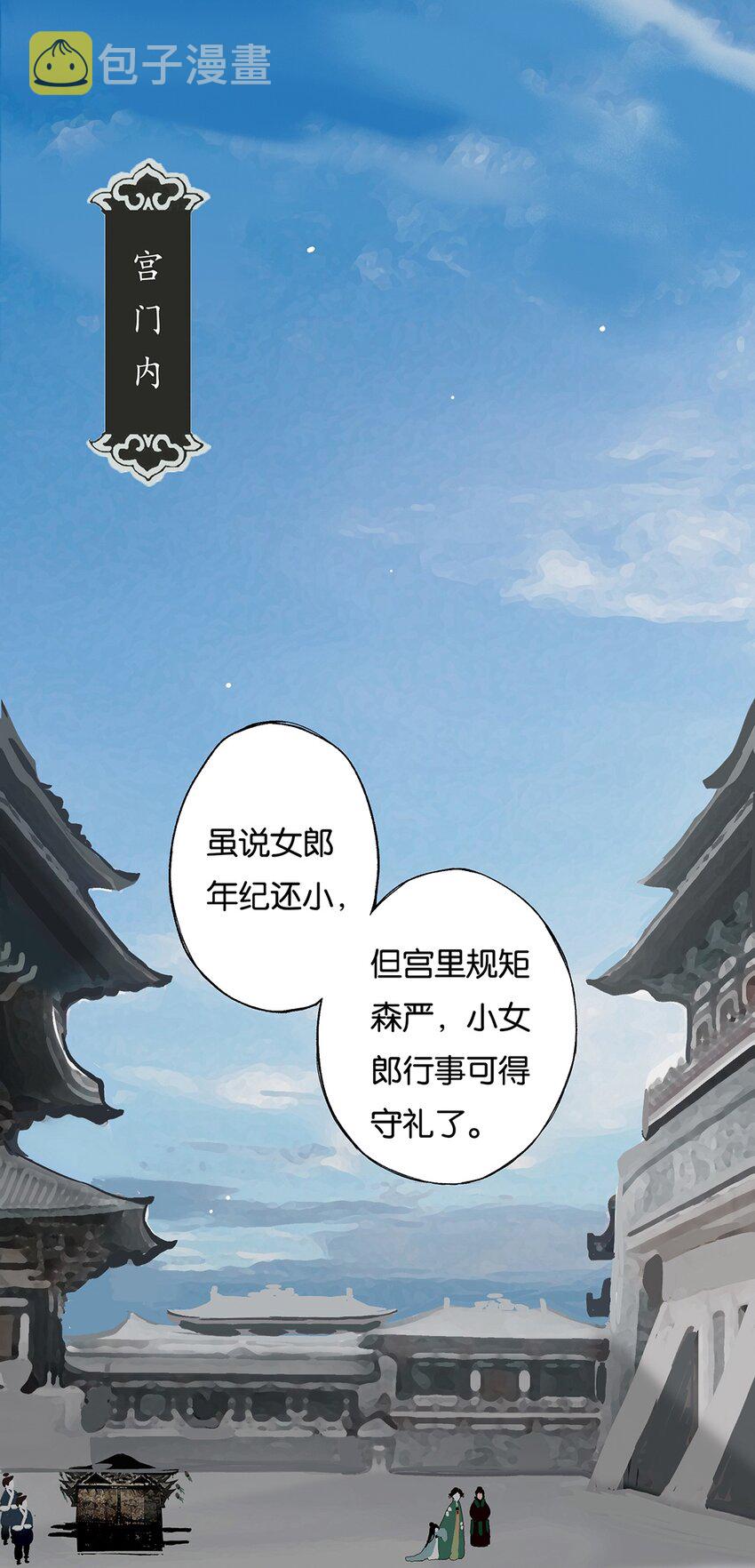 010 只影向谁去2
