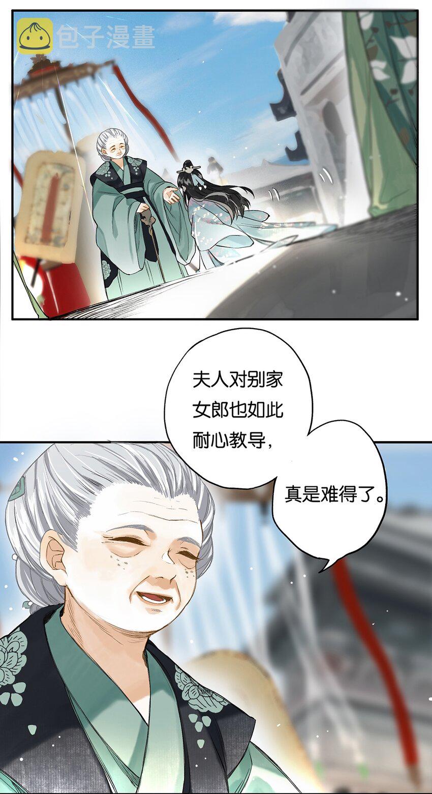 011 人生忽如寄7