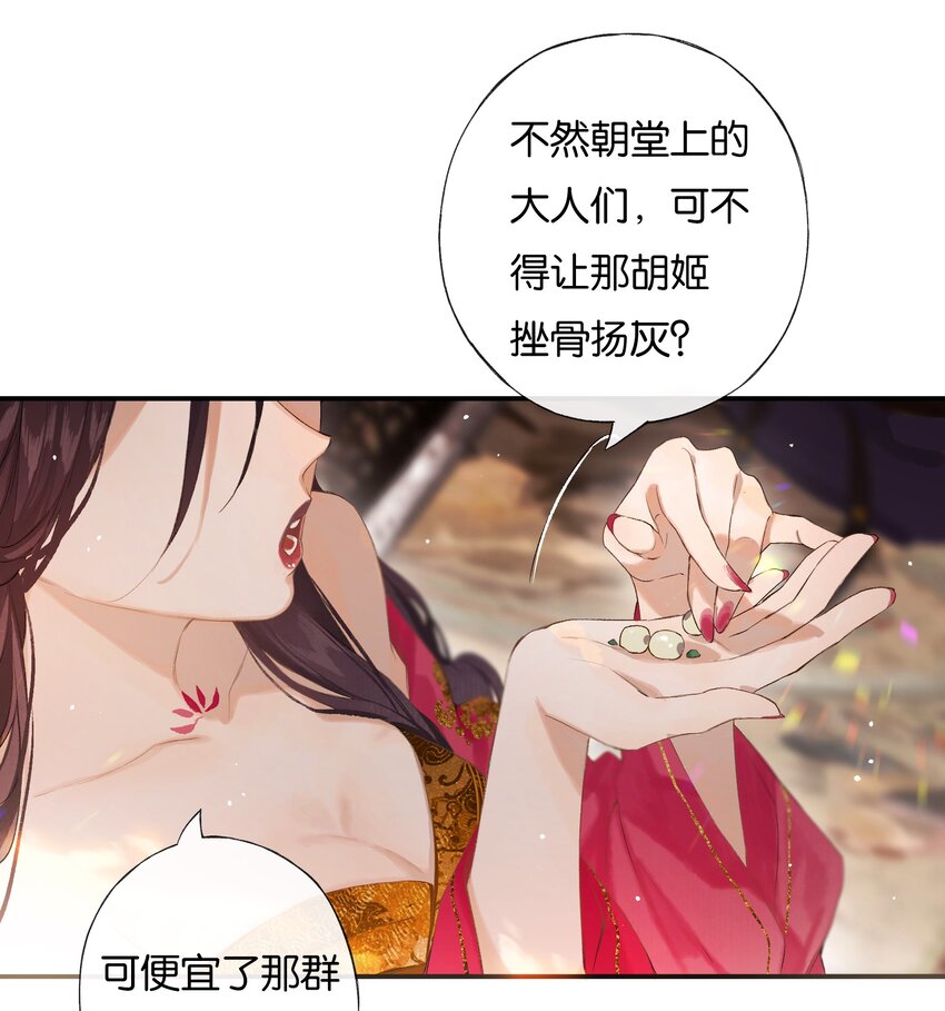 45 恶人巧谄多21