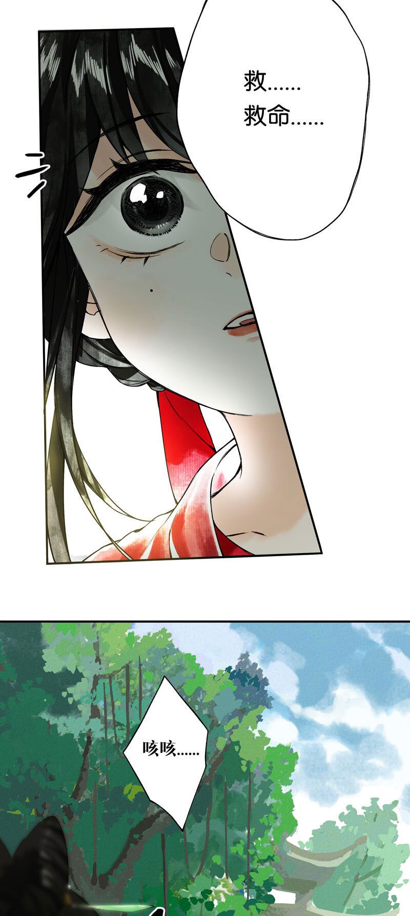 001 两小无嫌猜15