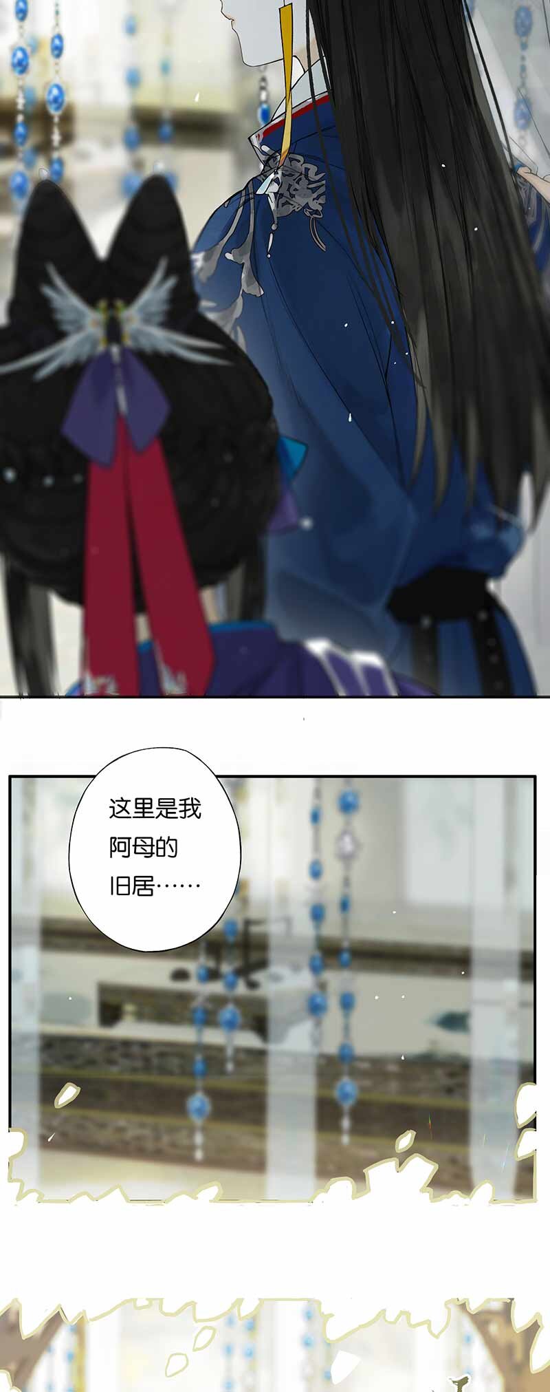028 步步寻往迹9