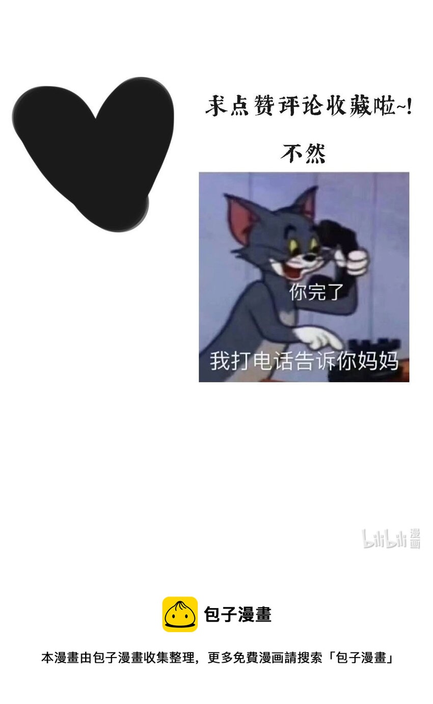 第51话 局满枰无路45