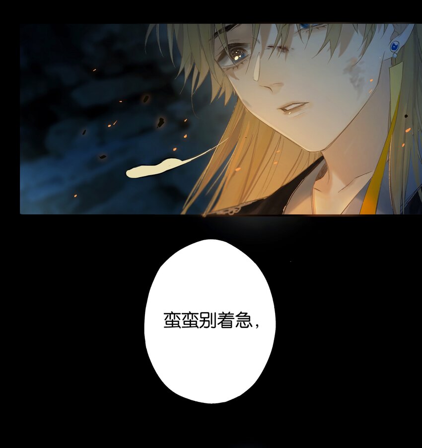 41 谁言寸草心17