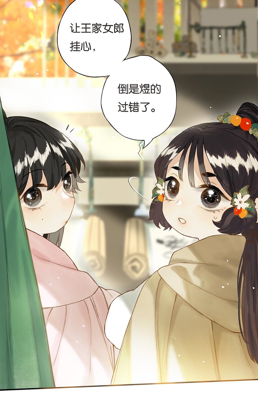 022 龙章而凤姿17