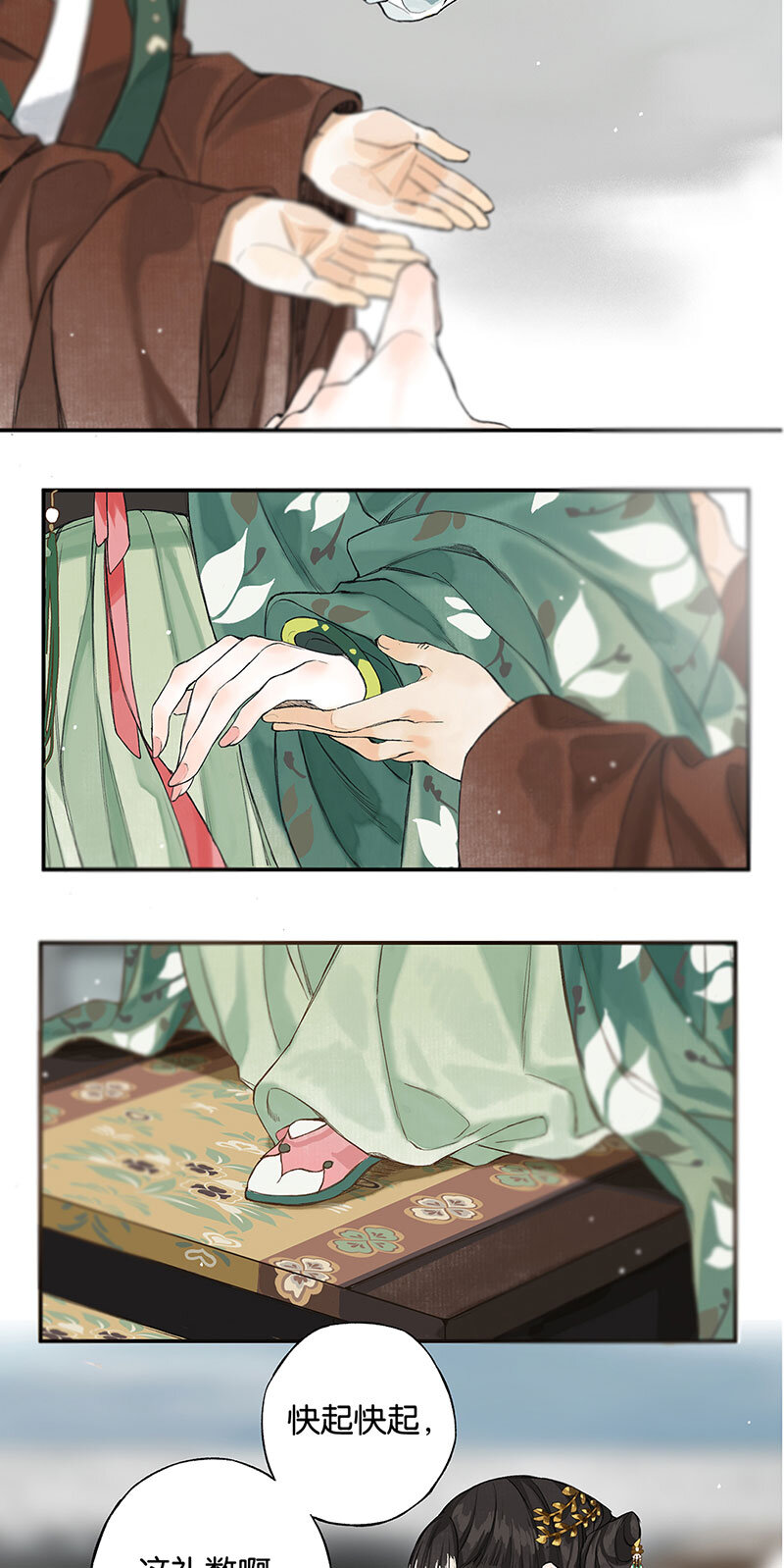 009 自花还自落18