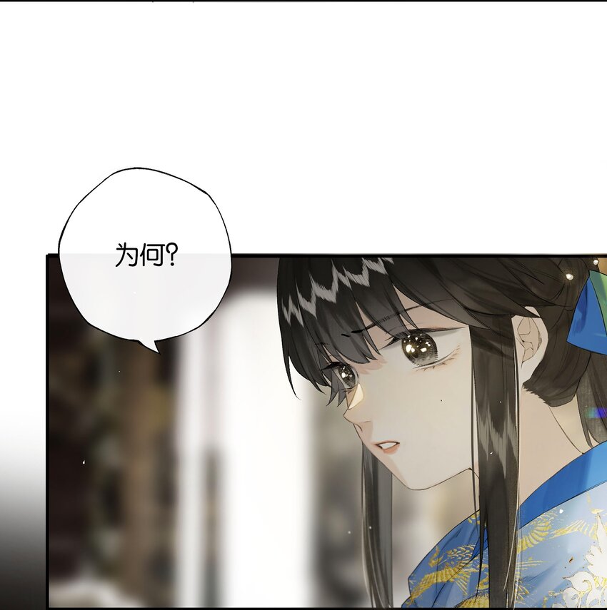 第49话 报仇向何处7