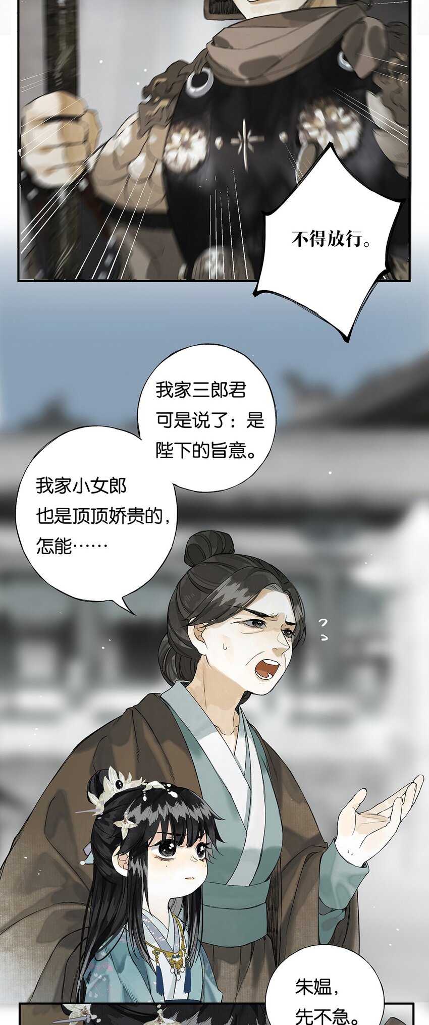 008 晨起动征铎27