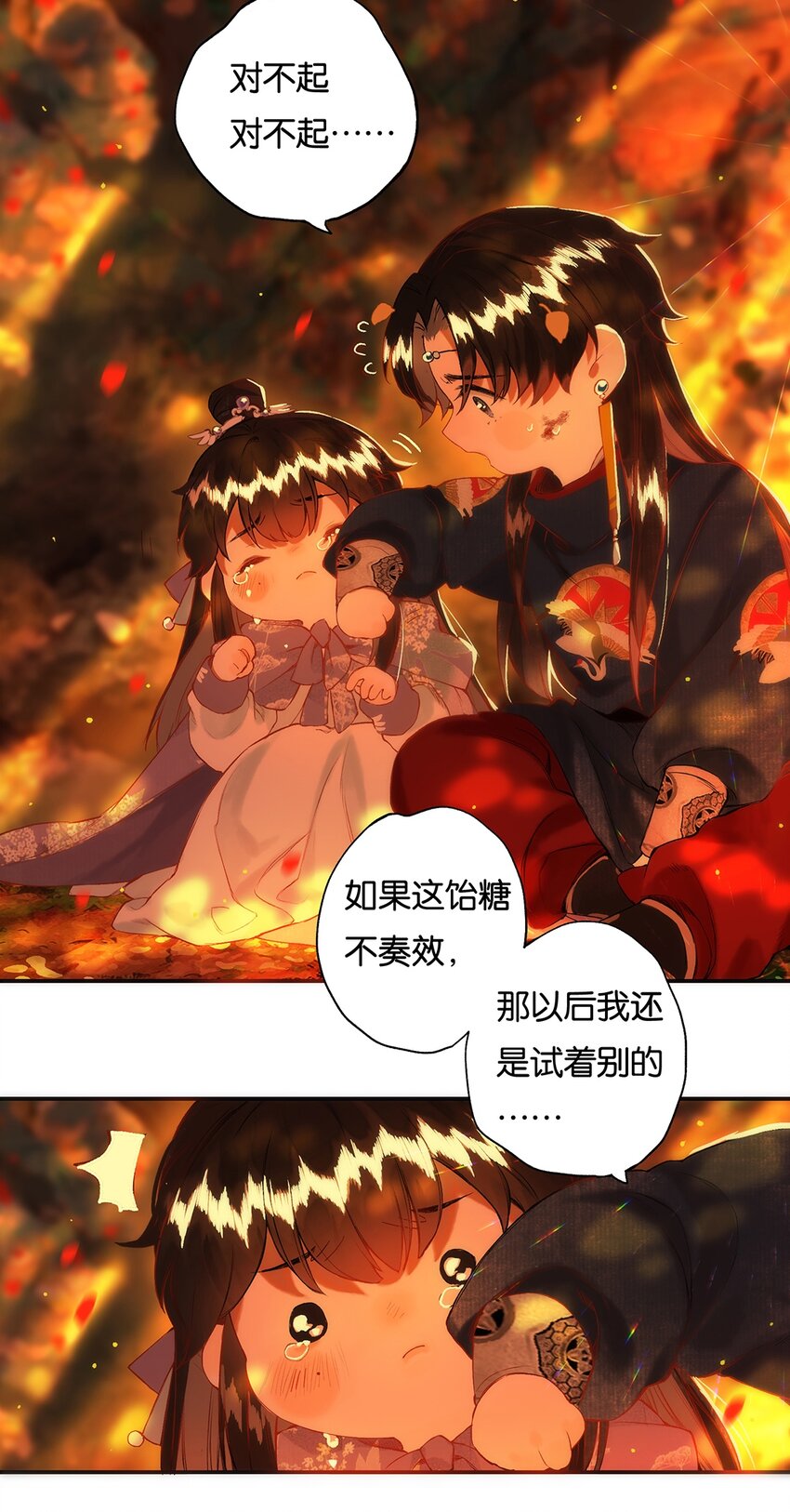 014 愁结乱如麻20