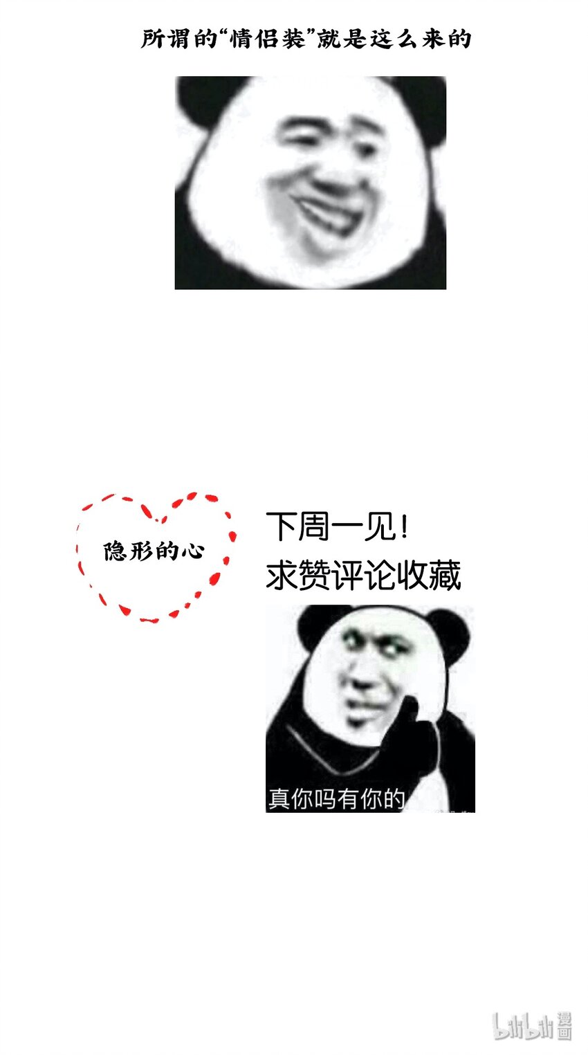 020 无意苦争春28