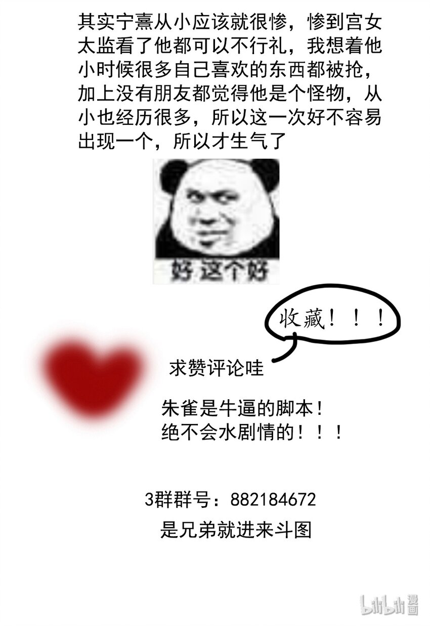 011 人生忽如寄23