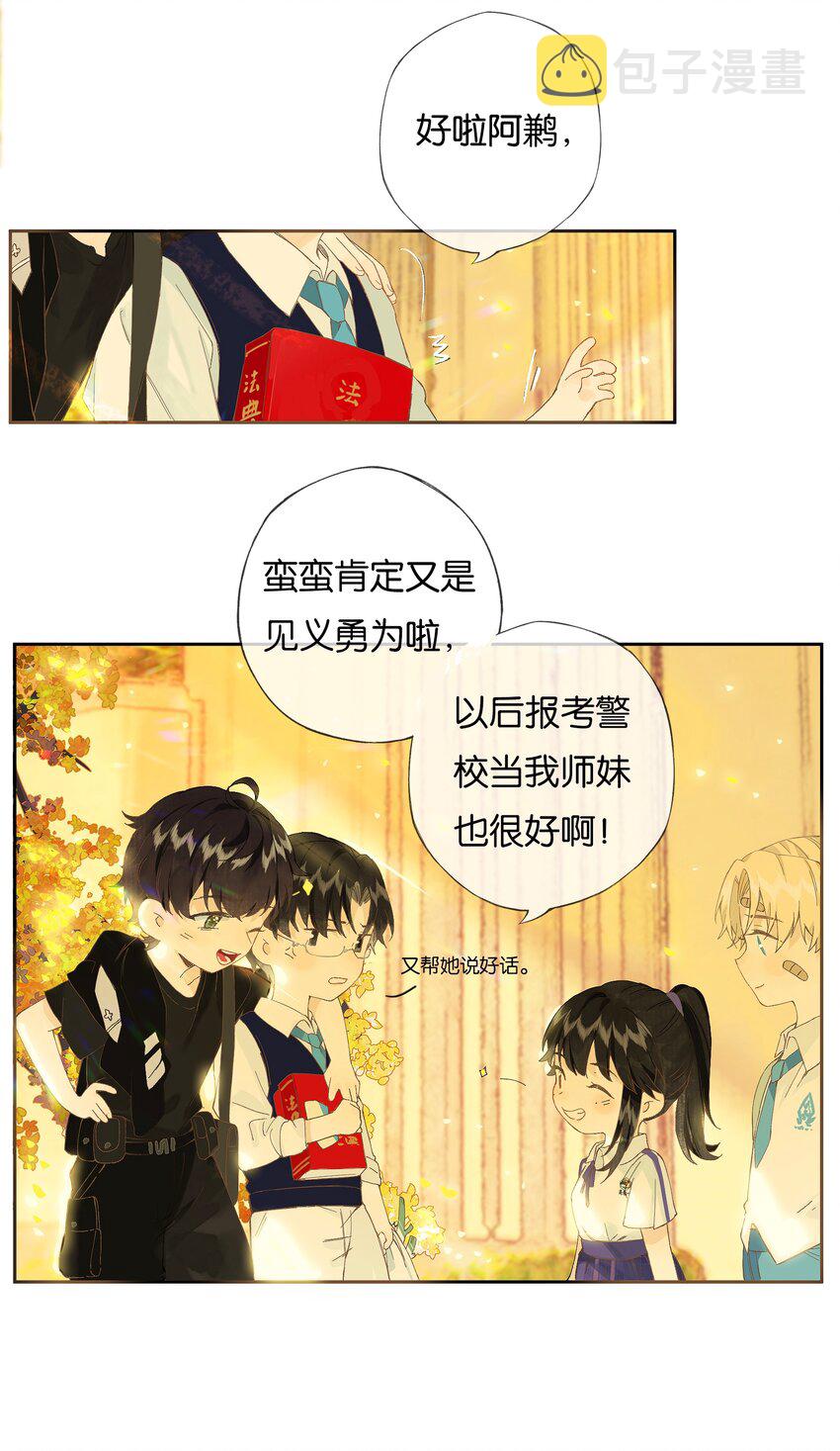 番外 2周年企划5