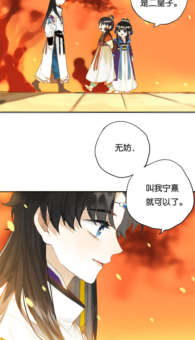 017 遗我双鲤鱼24