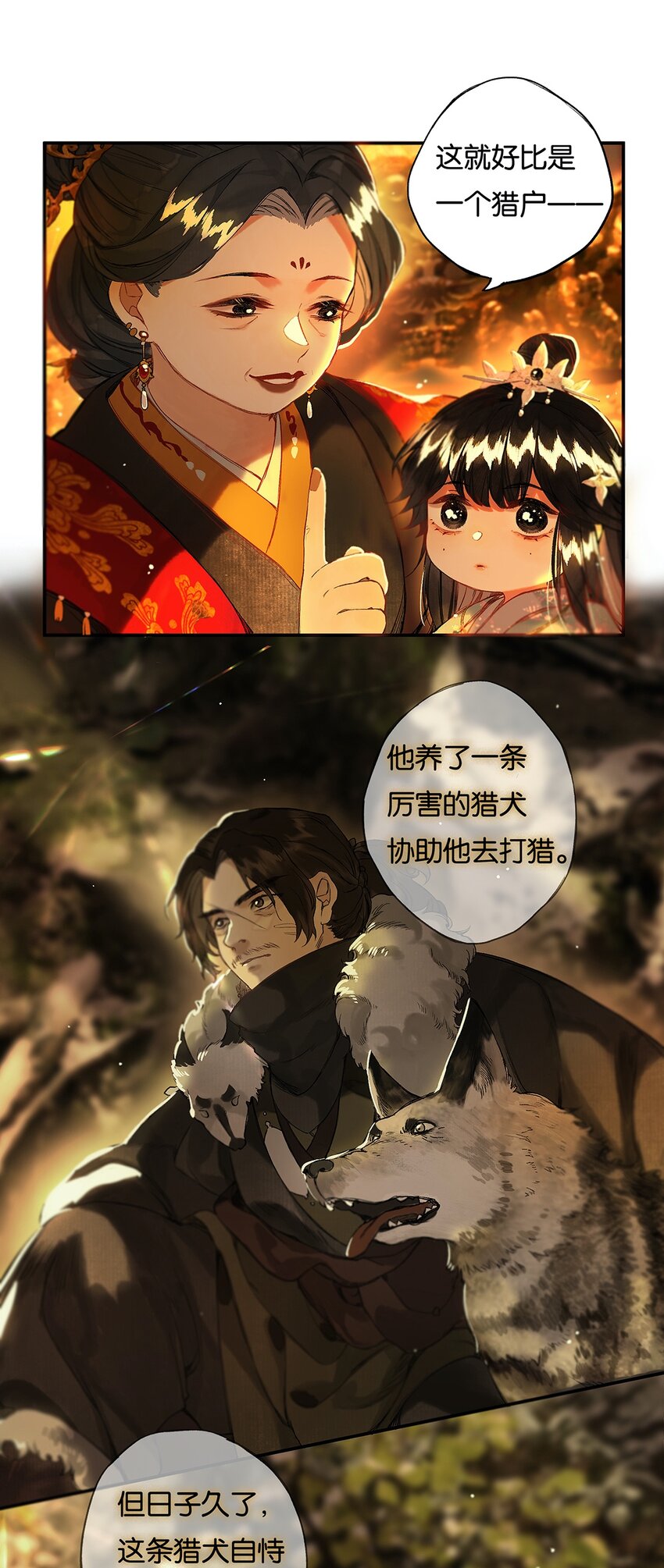 013 家山入梦遥10
