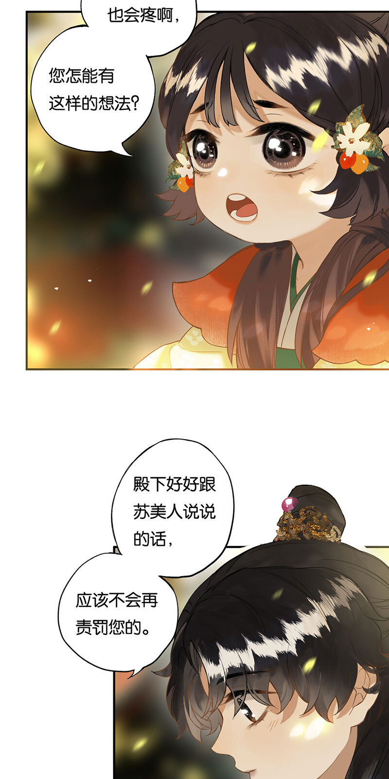 018 虽笑未必和20