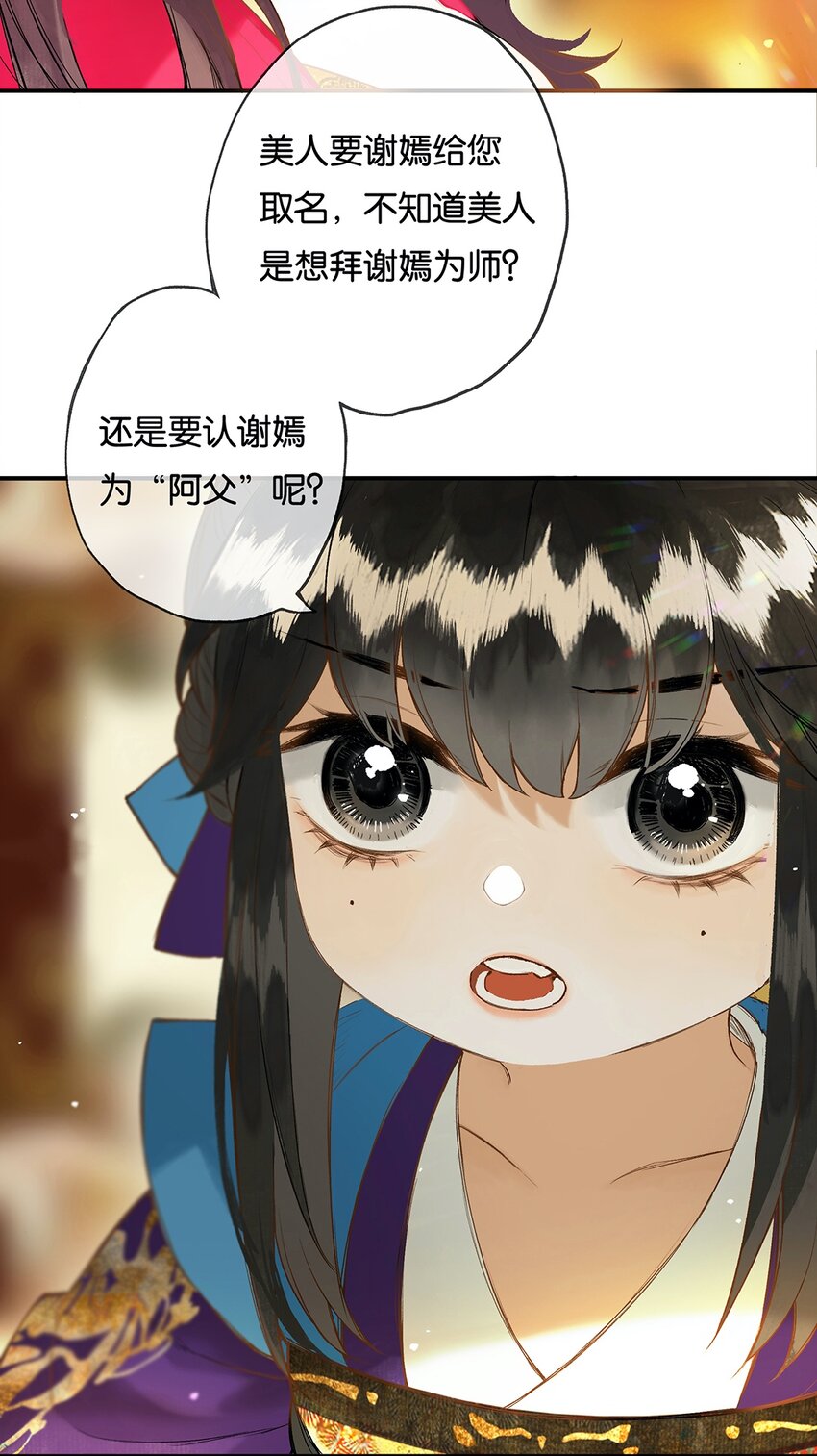 020 无意苦争春15