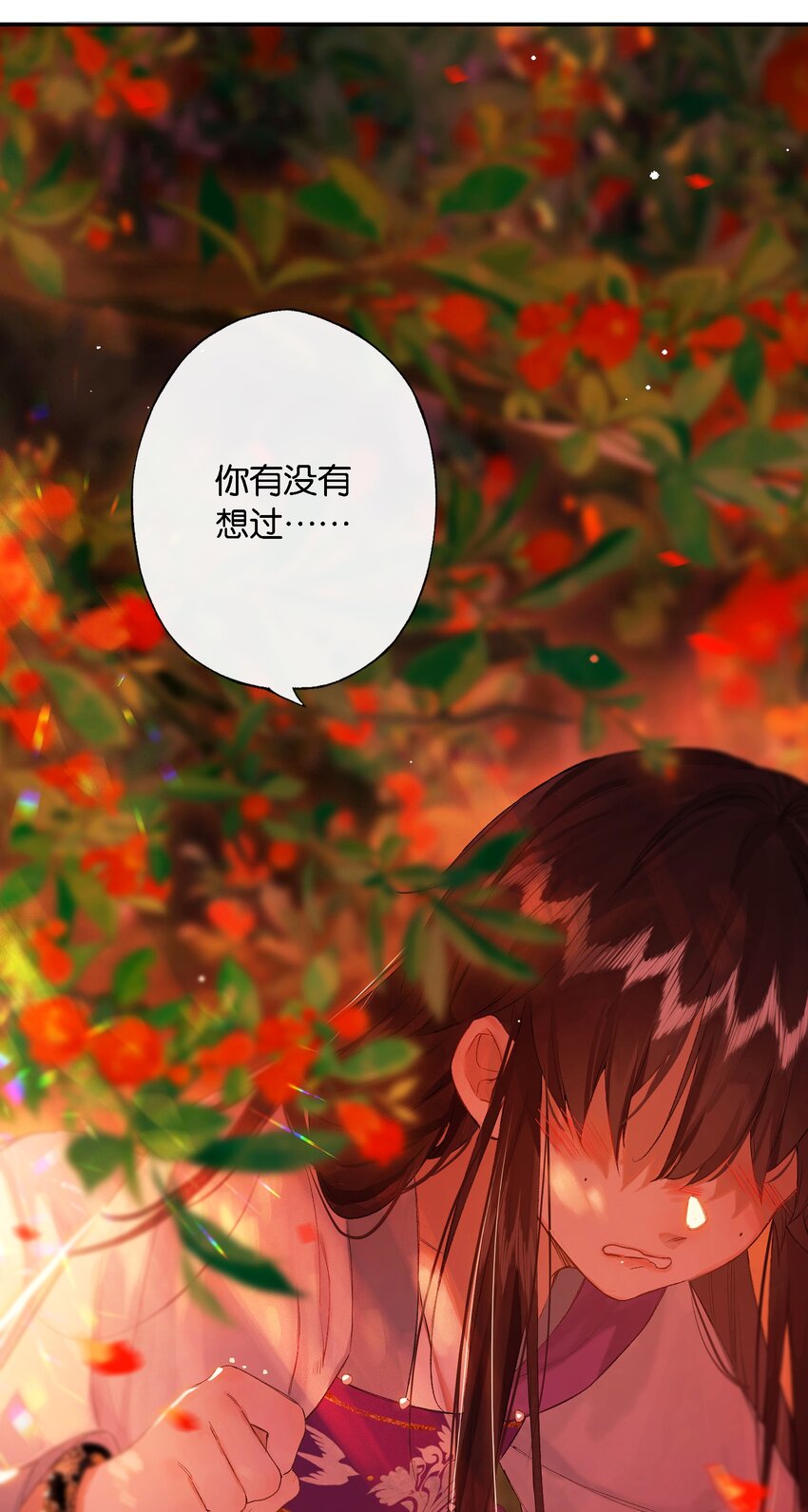 第54话 世情多反复12