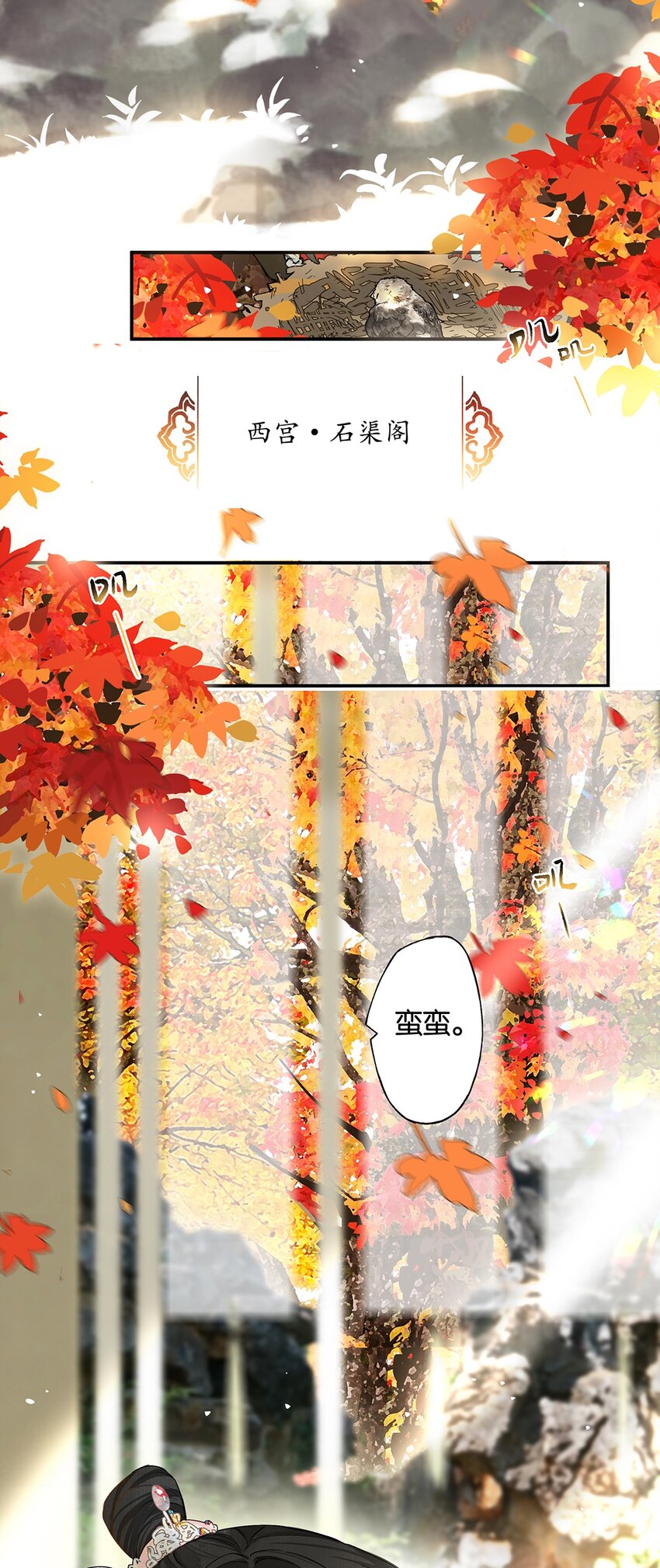022 龙章而凤姿10