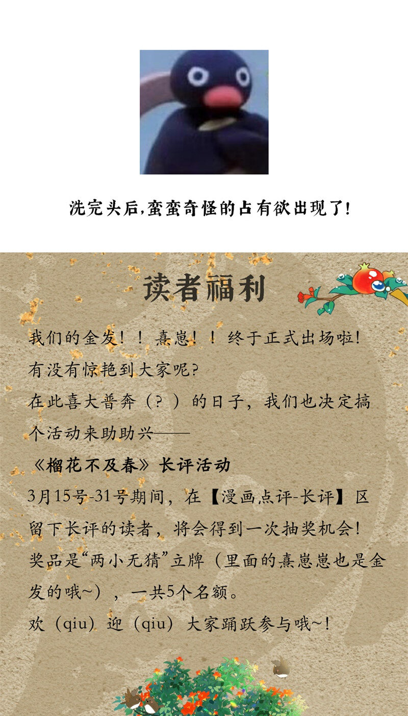 34 显露出真容27