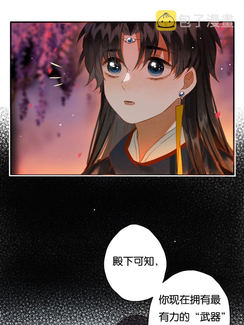 016 水榭风来远47