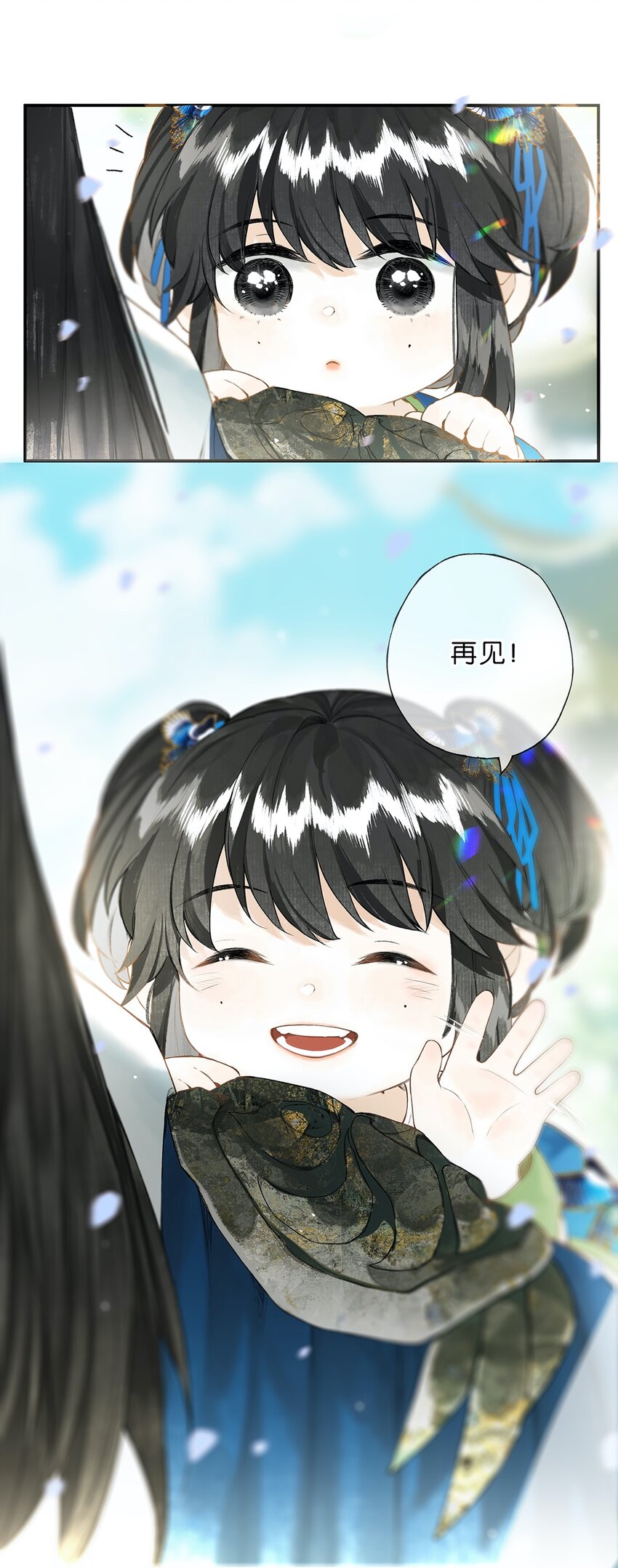 番外 小间奏15