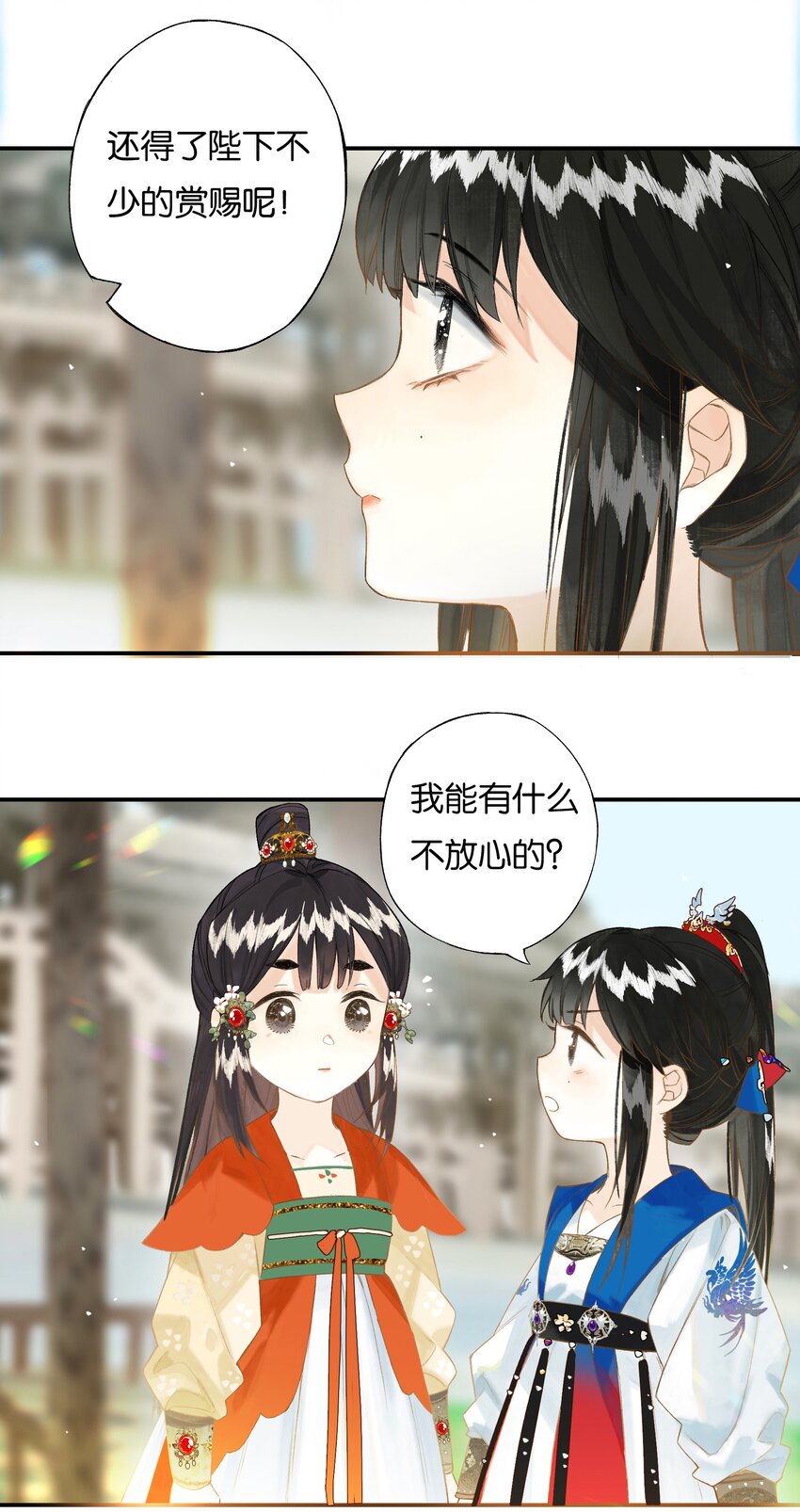 37 顾盼遗光彩14