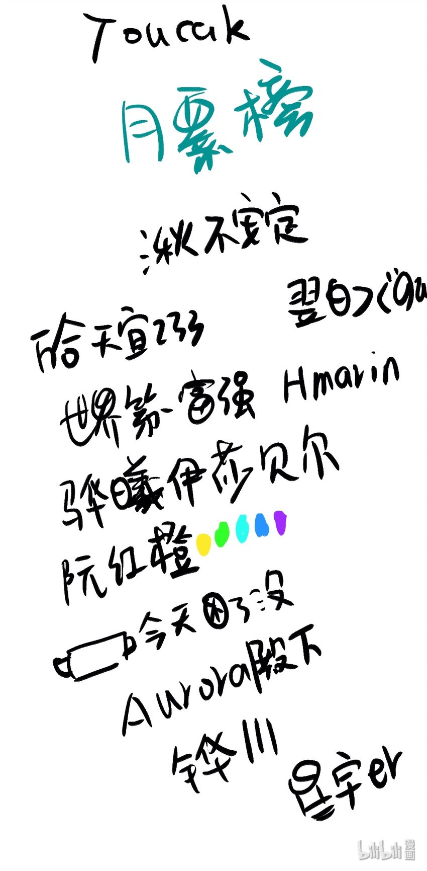 019 不知心恨谁28