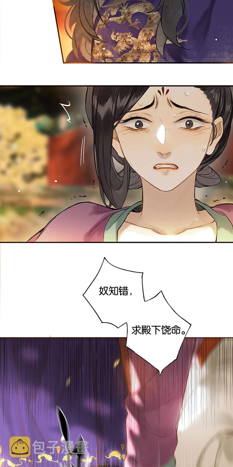 018 虽笑未必和30