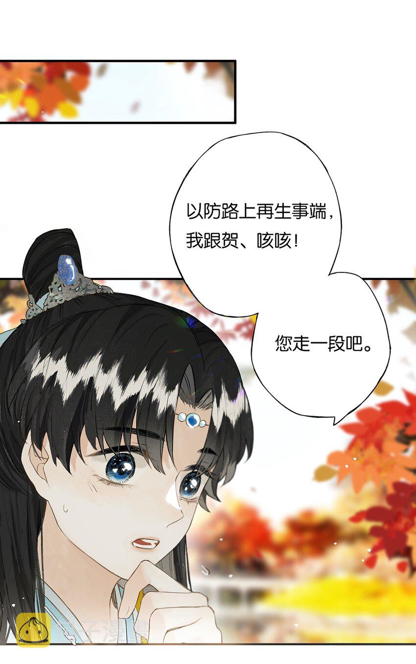 024 落魄甘风尘21