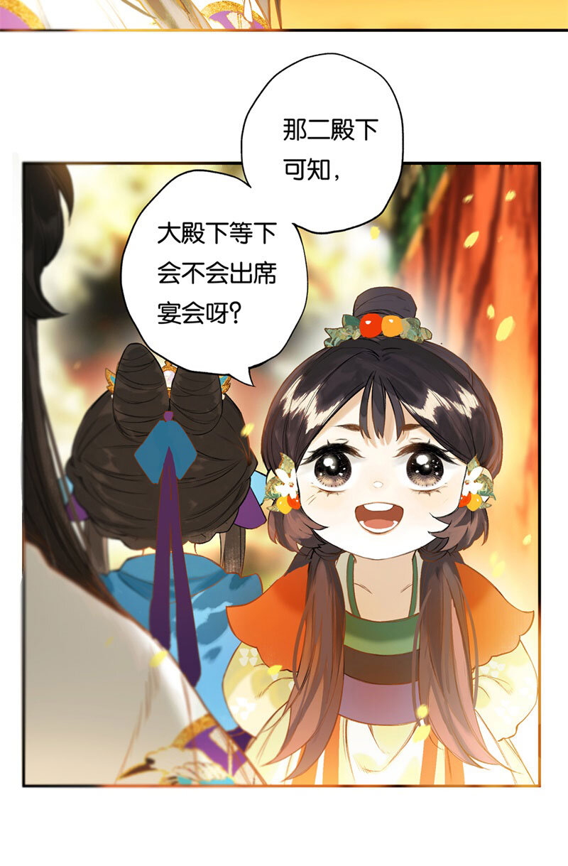 017 遗我双鲤鱼25