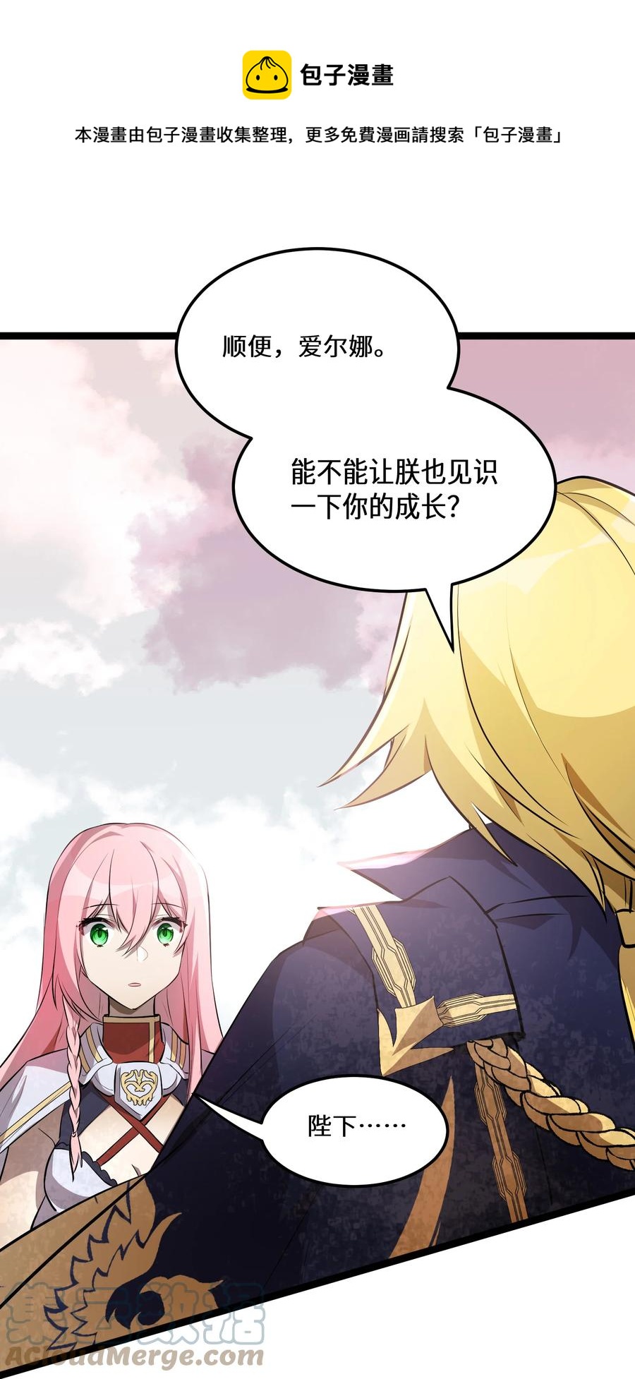 15 第15话24
