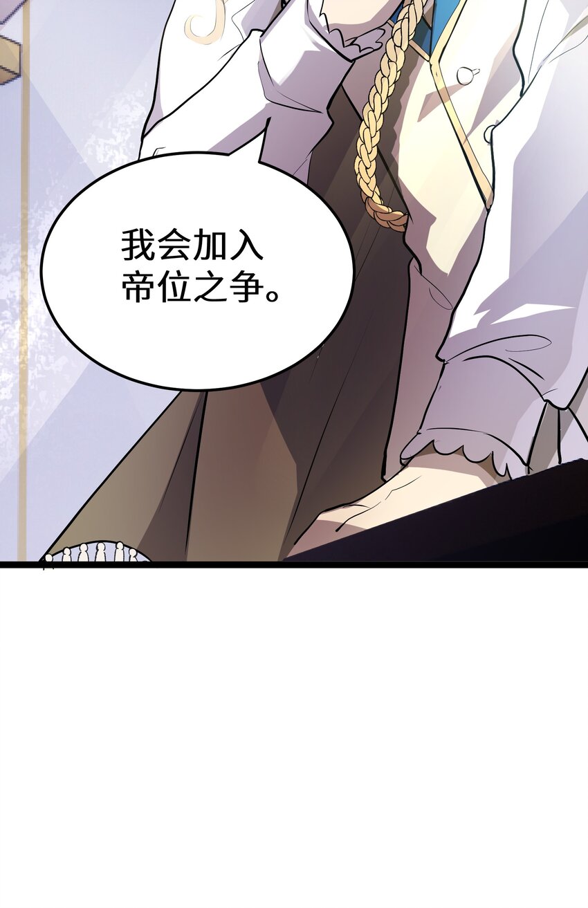 1 第1话52
