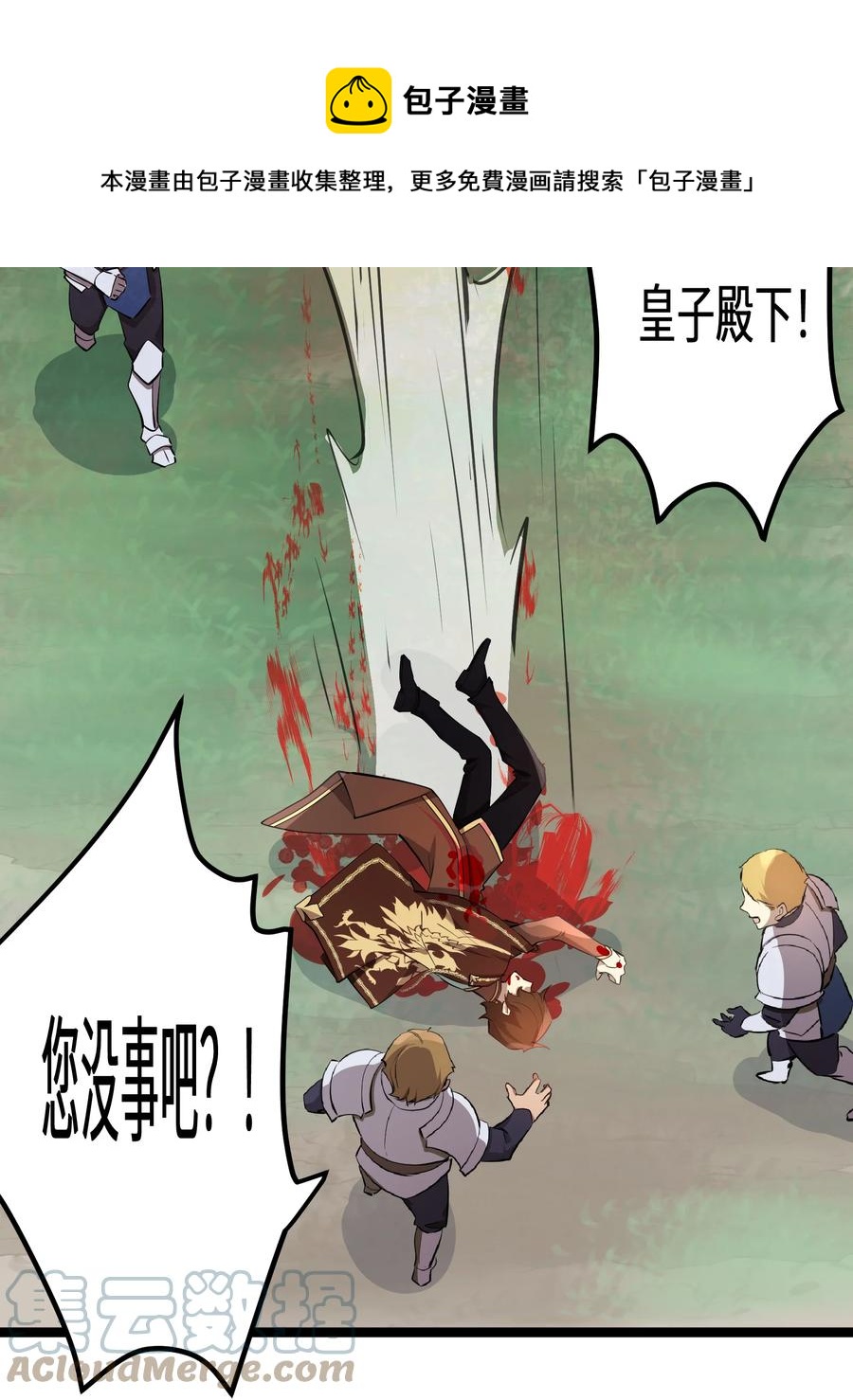 15 第15话48