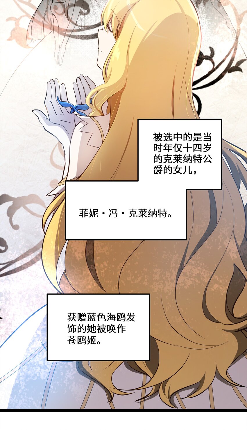 2 第2话36