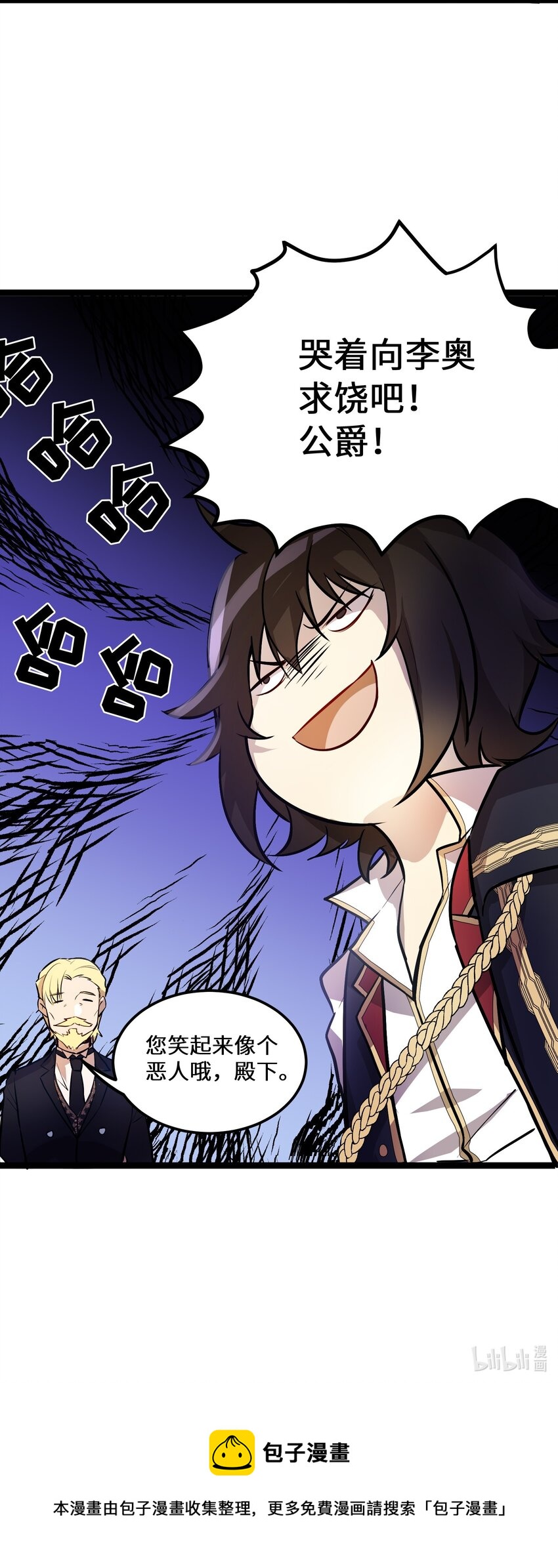 2 第2话43