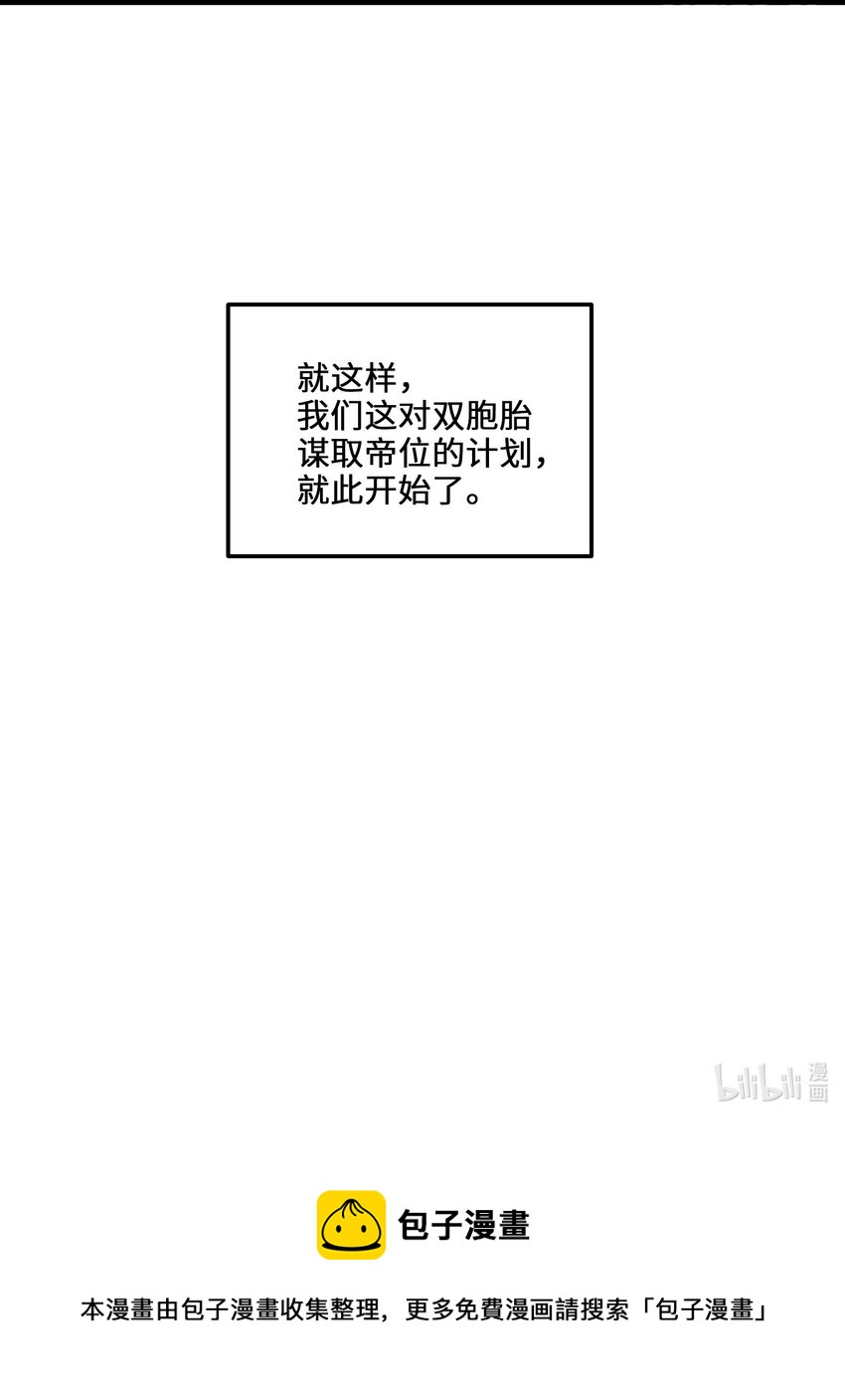 1 第1话63