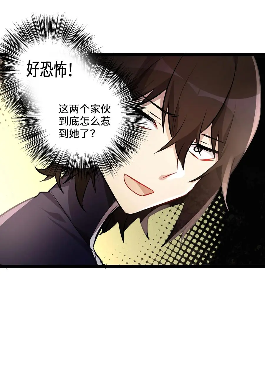 18 第18话11