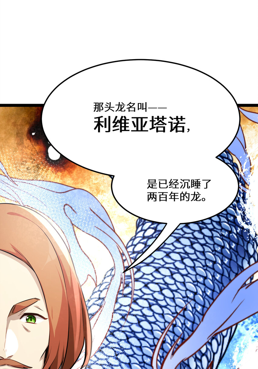 34第34话40