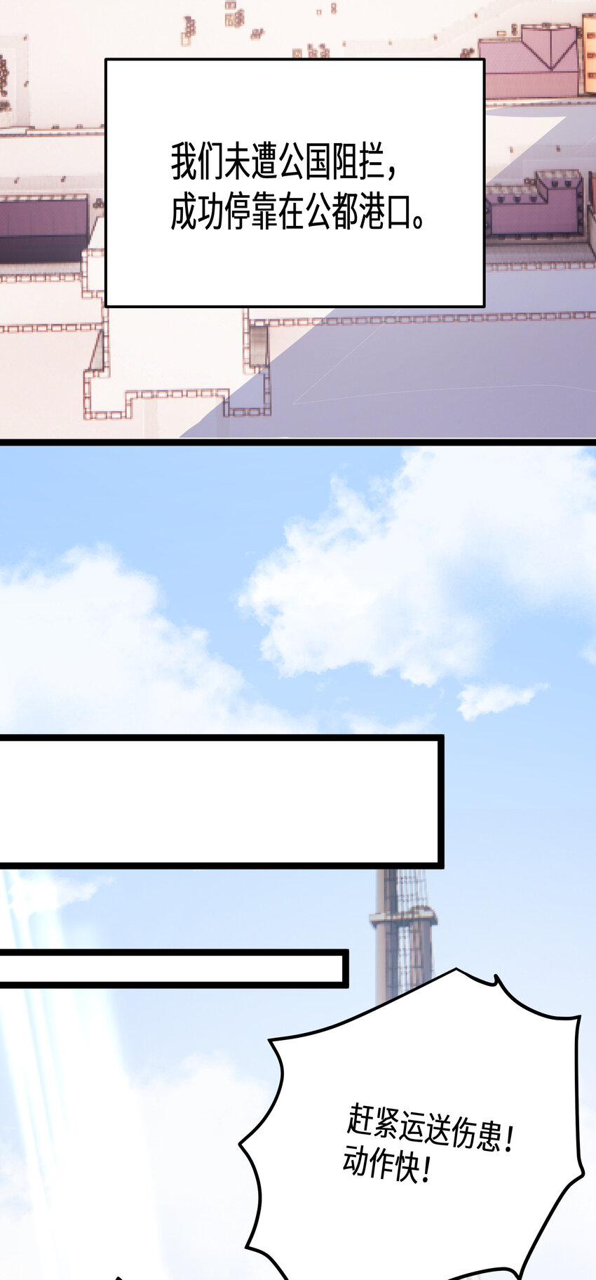 34第34话16