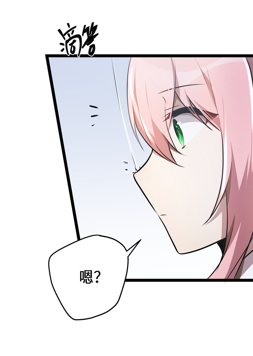28 第28话22