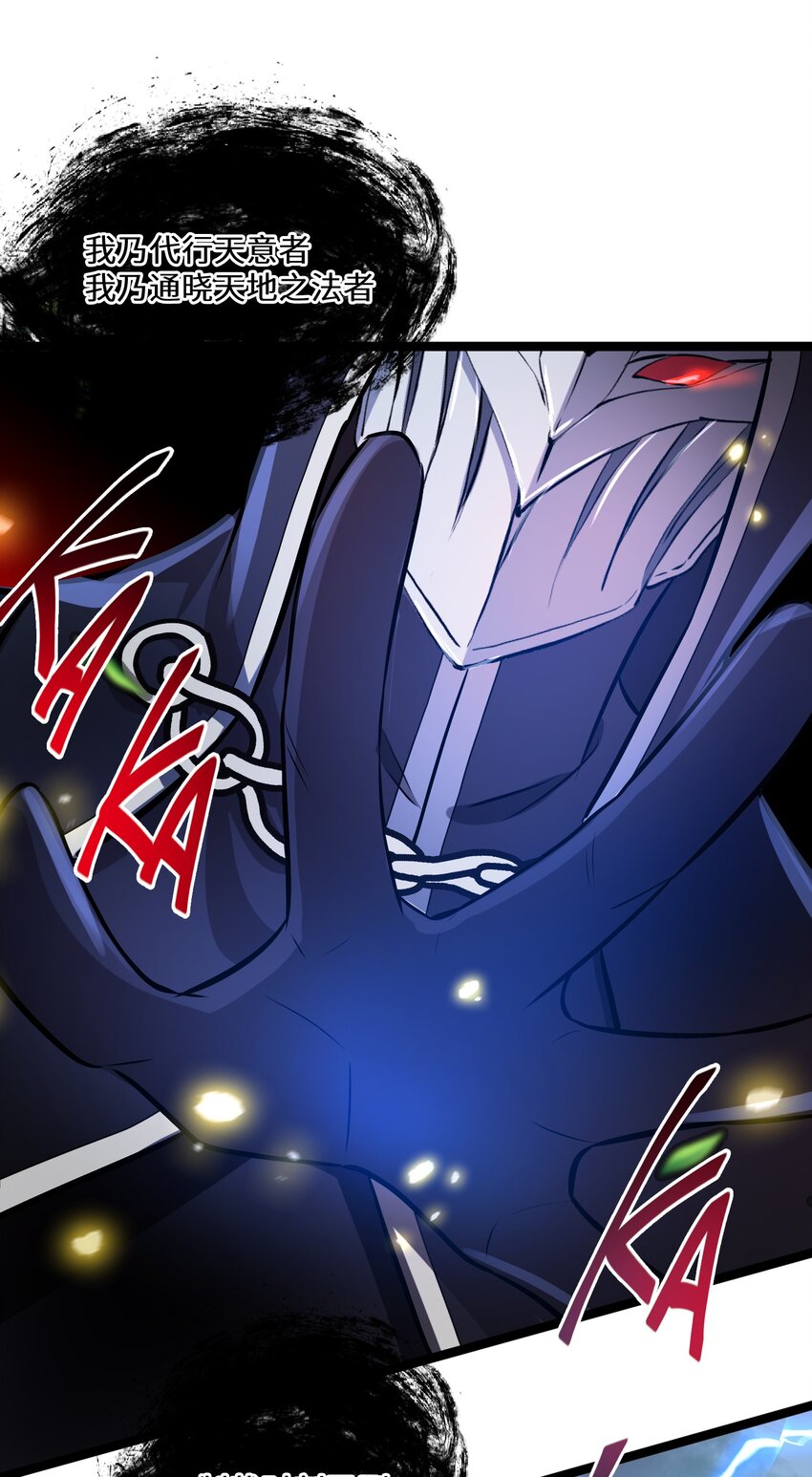 4 第4话22