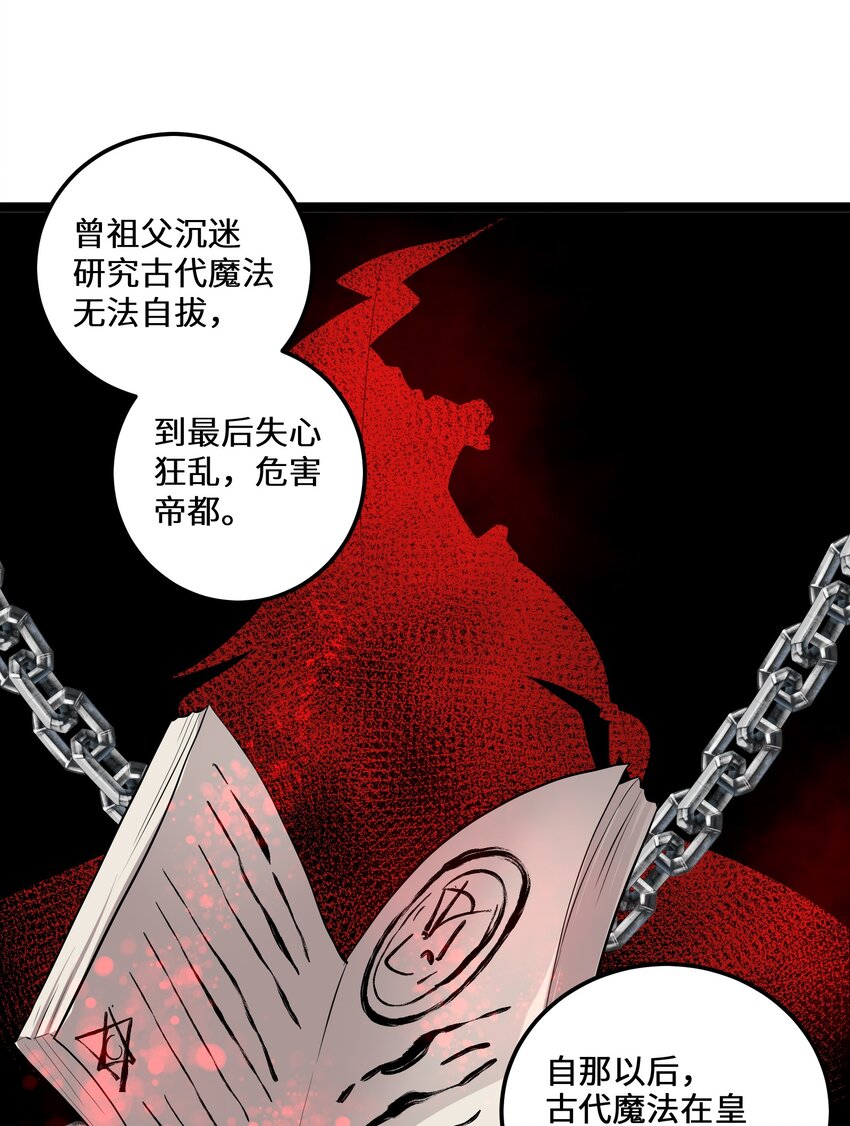 2 第2话4