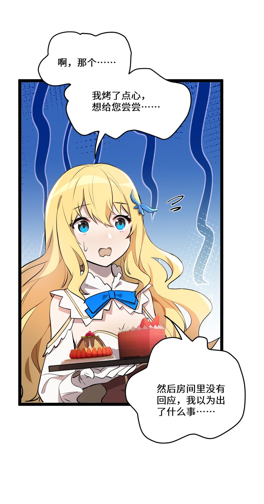 5 第5话3